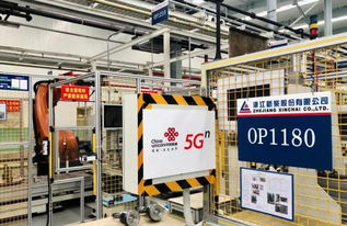 中國聯通全球首發智能設備，引領5G時代新篇章